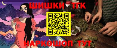 шишки Балаково