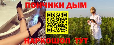 шишки Балашиха