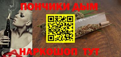шишки Азнакаево