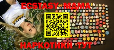 шишки Балаково