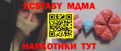 шишки Балаково