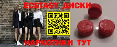 MESCALINE Гусь-Хрустальный