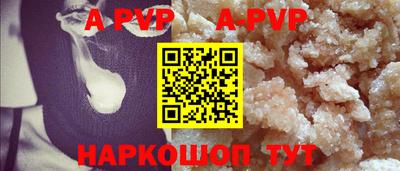 шишки Балаково