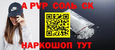 шишки Балашиха