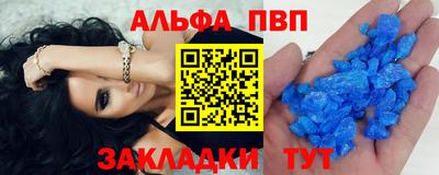 таблы Балахна