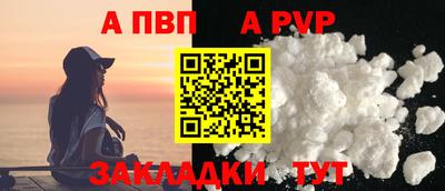 дживик Гусиноозёрск