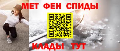 шишки Балаково