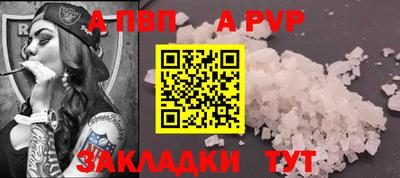 MESCALINE Гусь-Хрустальный