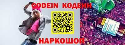 MESCALINE Гусь-Хрустальный