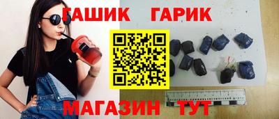 шишки Балаково