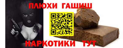 ешки Гусев