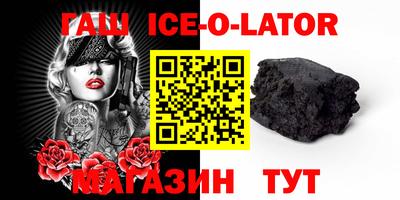 шишки Балаково