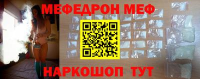 шишки Балашиха