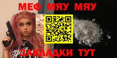 mix Жуковский