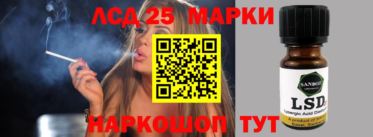 Лсд 25 экстази кислота  Камень-на-Оби  Лсд 25 экстази ecstasy 