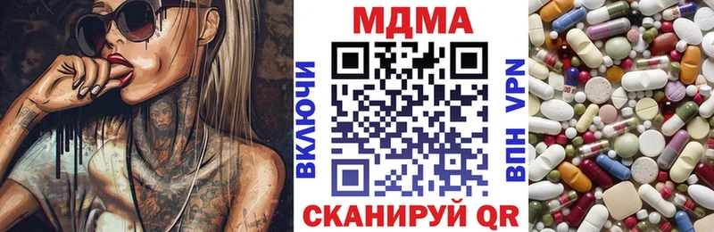 MDMA кристаллы  Камень-на-Оби 
