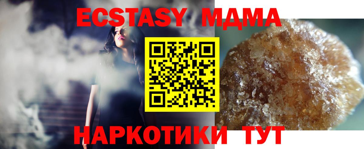 Мефедрон Камень-на-Оби