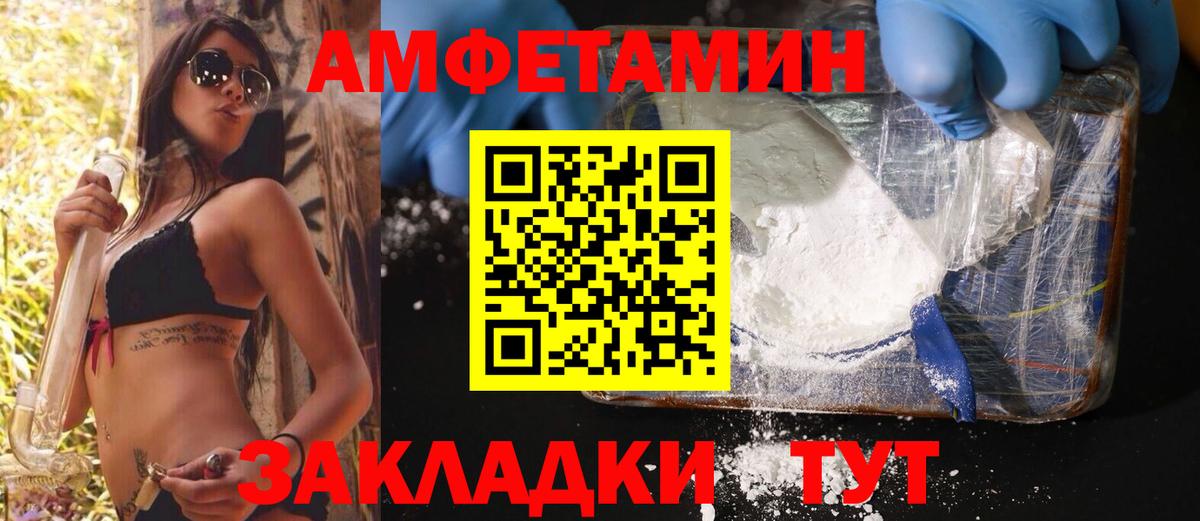Метамфетамин винт  Камень-на-Оби  Метамфетамин винт 