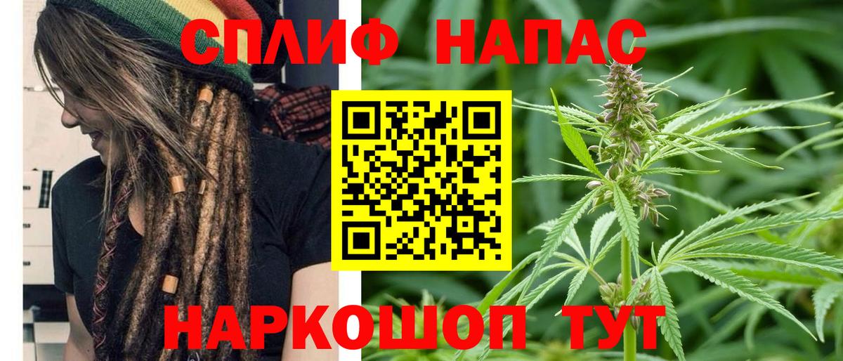 Шишки марихуана сатива  Канабис SATIVA & INDICA  Бошки Шишки THC 21%  Камень-на-Оби  Шишки марихуана тримм  Вход с VPN 