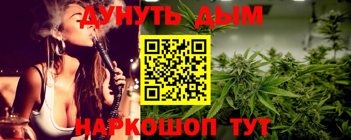 Бошки марихуана OG Kush Камень-на-Оби