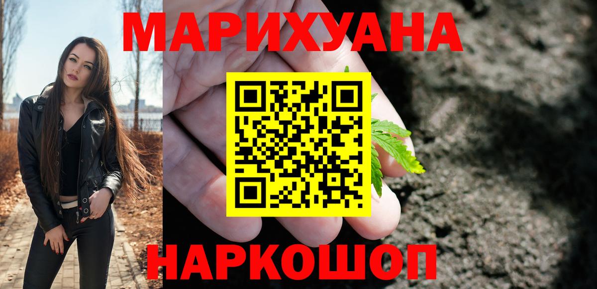 Шишки марихуана тримм  Бошки Шишки марихуана  Шишки марихуана сатива  Бошки марихуана VHQ  Камень-на-Оби 